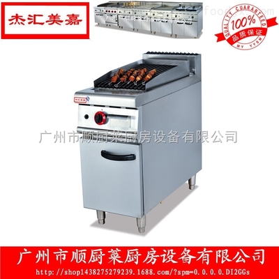 立式燃气火山石烧烤炉连柜座 餐饮后厨与户外经营的效率之选