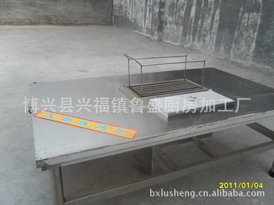 打造高效烧烤体验 鲁盛厨业全系列烧烤设备助力餐饮市场升级